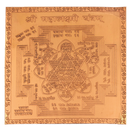 Meditationszubehör / Yantras / Yantra aus Kupfer, Lakshmi